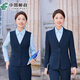 Aoshengkou New China Post Work Clothes Winter Men's and Women's Suits Post Office Savings Bank Jacket Overalls Western Postal Men Blue Green Suit+Trousers XL