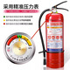 手提式干粉灭火器4kg商铺用12358公斤工厂店车家用国标消防箱套装 【2KG配喷嘴】 5年有效期