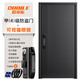 欧帝乐（OUDILE）028现代轻奢甲级防盗门入户门暗铰链+2250*1050+可视猫眼锁