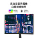 Lecoo联想来酷27英寸4K超高清 IPS广视角 10Bit HDR 低蓝光不闪屏 电脑商用办公液晶显示器M2721U