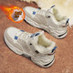 
Mountain Flower Creek [optional with velvet] Men's shoes for autumn and winter new cotton shoes for sports and casual running thick soles versatile dad's trendy shoes Milan plus velvet [upgraded version]-2601m 41