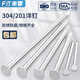Fengji 304/201 stainless steel round nails, steel nails, yuan nails, carpentry, wood, cement nails, extra long nails, iron nails, floor nails, 0.5 inches, 15mm long, half Jin, Jin is equal to 0.5 kg / about 1015 pieces, 304 material
