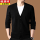 Hengyuanxiang (Hyx) Pur Cachemire Tricot Cardigan For Men's Spring and Automne NOUVEAU VACHEUR VETUILE HEUX VETURE VEAUCHEMENT DE NOUVEL