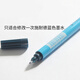 Schneider error correction pen, traceless erasing correction pen, Schneider blue ink for modification only, can only be modified once, single pack (random color)