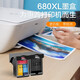 彩格680墨盒适用hp惠普3636 3638 3776 2677 3777 3838 5088打印机墨盒 【可加墨打5000页】黑色/大容量/显墨量
