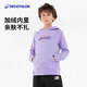 
Decathlon children's hoodie boys warm sports autumn and winter 5275464