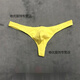 Sexy underwear men's thong men's sexy sexy underwear cotton T pants breathable U protruding buttocks butt cotton underwear men white M 100Jin Jin equal to within 0.5 kg