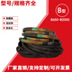 Customized Baihua triangle belt type b B650-2000Li hard line rubber transmission belt industrial machine ganged belt a2 Baihua B850 Li