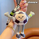 Suntomoon cada uno tiene una muñeca de miles de bolas Plush Lanzador creativo Estudiante Estudiante Baloncesto de fútbol Muñeco Bag Party Baloncesto Baloncesto Muñeco de baloncesto