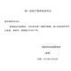 
Ailecon 12123 Ostomic Chassis Two-piece Convex Ostomic Pocket Chassis 12123 Convex Chassis FC32-50 [5 pieces/box]