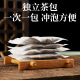北京同仁堂青钱柳玉米须桑叶茶三高可降搭血糖血压血脂栀子养生茶 [两盒基础装]80包*4克