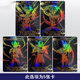 卡游（Kayou）奥特曼卡片荣耀版第26弹17弹3D卡HR全套德凯闪亮黑暗战士欧布 HR695亡灵纳基