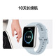Huawei Watch Watch Fit2 Smart Sports Sports Health Management Bluetooth Llame a NFC Access Control Pago Tráfico Oxígeno Oxígeno Regalos de sueño para el novio y novia Vea 3GT45Pro Sakura Pink + Strap personalizada + Película de alta definición *2
