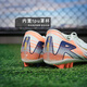 
Nike (NIKE) Little Little Little Nike Assassin 16 Mid-range AG Short Spike Football Competition Training Shoes Adult Men FZ1389-300 Light Green Pink FZ1389-300 40.5 25.5cm