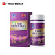 白云山广药牌破壁灵芝孢子粉胶囊0.3g*60粒/盒 营养保健增强免疫 4盒60粒