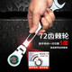 
XMSJ movable head ratchet wrench, fast dual-purpose wrench open-end plum blossom wrench labor-saving double-head wrench 12mm (the head can move 180 degrees) LA15051
