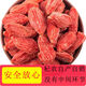 Jianyi Nian Ningxia Extra Grade Wolfberry Large Grain Authentic Gou Qi Zi Zhongning Disposable Gelica Soaked in Water 500g First-class Extra Grade Large Fruit (A Premium Choice) 2 Cans