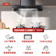 
Vanward state subsidy 20% small double wing X739A top suction European-style range hood 22 air volume household large suction power without disassembly and washing first-level energy efficiency can be equipped with a gas stove