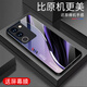 
Qiangyi is suitable for vivoS17 mobile phone case new glass full-inclusive anti-fall business fashion protective case silicone soft edge internet celebrity fashion brand fashion creative gradient protective case Aurora lines-Sky/Blue [+ Film] J12398 vivoS17