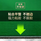 
Huici Mahjong Tablecloth Self-adhesive Machine Mahjong Table Pad Automatic Mahjong Machine Desktop Appliance Thickened Silencer Cashmere Light Luxury Cashmere-Silent Thickened-880 Green 3.5mm