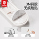 Bedelli Infant and Child Safety Lock Drawer Lock Cabinet Lock Refrigerator Lock Safety Long Lock 3M Glue Starry Sky Gray 6
