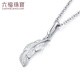 Lukfook Jewelry BabyDarling baby platinum 950 small feather platinum pendant without chain GCT1TBP0002 total weight 0.75 grams