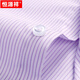 Hengyuanxiang striped shirt men's long-sleeved slim-fit no-iron business casual formal middle-aged shirt spring style long-sleeved H60319 blue dot line 42