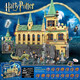 Harry Potter Blocks Modelo ensamblado Vista de calle Hogwarts Castle Owl Boy Toy 6047 Burrow Attack 1047 Partículas