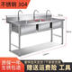 Commercial 304 stainless steel sink, three-slot, three-eye, three-connected sink, vegetable sink, restaurant 3-basin vegetable sink, three-eye sink 1200*500*800 1.0 thickness