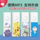 Whale by Sony SONY the same model is suitable for mp3 walkman students card music hifi player sports mini compact MP4 external playback listening to Totoro 8G card + full set of accessories + new Douyin pop songs