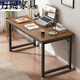 Escritorio de computadora Home Home Simple Modern and Simple Student Desking Escribir Escritorio Workbench 12050 Roble de roble Cepillado Actación diagonal Refuerzo de abrazamiento diagonal