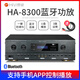 惠威Hivi_惠威 HA-8300卡包功放双混响K歌效果调节卡拉OK功放机250W 250W+250W