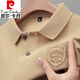 Pierre Cardin Coton Pure Polo à revers d'automne. Chemise pour hommes à manches longues à manches longues pour hommes T-shirt en vrac à manches à manches longues à manches décontractées 9906 White - à manches longues adaptées à la peau et confortable, pas à piller 3xl - recommandée 170-190jin [Jin est égal à 0,5 kg]