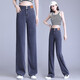 Qingqinghua Tiansi Denim Pantalones de pierna ancha para mujeres en verano delgada 2025 Nuevos pantalones casuales de primavera y verano Pantalones rectos de Slimming Slimming 6628 Ash XL /29 (115-125Jin [Jin equivale a 0.5 kg])