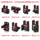RLKO RX670-N / 671/672 / 674/675/676 / 677-P-NW Switch Switch Type RX677-N