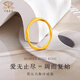 Chinese jewelry birthday gift for girlfriend gold ring women's gold Mobius ring ring solid mouth glossy ring