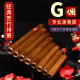 杉贝适用于排箫乐器演奏正反手8管22管16管18管15管学生成人苦竹民族 C调 15管木托【款】