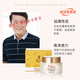 Slimsha Active Oatmeal Cream hidratando y rejuveneciendo crema facial para hombres y niñas. Se prefiere el mismo estilo para Shaweiman
