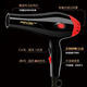 Renjie Renjie Hair Dryer Home High Power 2200W Hot and Cold Hair Salon Barber Shop High Wind Power Quick Dry Hair Dry Renjie 825-2200W Hair Dryer