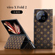 Luxusarm [Top-Layer-Cowide High-End-Anpassung] geeignet für vivoxfold2 Mobiltelefon Hülle Echtes Lederöl Wachs Muster High-End-Flip-Cover-Bracket-Schutzschutz Vivo Folding Screen Fashion Classic [Classic Black] Öl Wachs Feor-importiertes echtes Leder