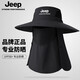 JEEP吉普夏季渔夫帽男士遮脸面罩户外骑行遮阳透气男太阳防晒帽子 深灰 均码