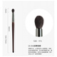 YAHLIGS Cangzhou animal hair makeup brush set eye shadow brush loose powder brush contour brush blending highlight brush eyebrow brush lipstick brush 11-small flame blending brush 1 piece wool