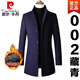 皮尔卡丹（pierre cardin）2023秋冬新款中长款单排扣立领羊毛呢男子大衣男士风衣外套男装易 原亚洲码 黑色-薄款 XXL(衣多穿)(轻商务)(易打理)