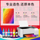 Tianwei T674 ink is suitable for Epson L805 850 1800 810 801 360 101 ink bin printer [HD quality 100ML] black ink