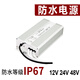 CLCEYLPV-150-12V WASGERFORTE SCHWORSSCHALTENSUM 220 bis 24V36V48LED-Transformator 60W350W400W LPV LPV-200-12200W12V wasserdicht