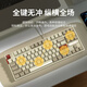 MageGeeMK-STAR 87-key e-sports gaming keyboard Wired backlit customized mechanical keyboard Business office portable Desktop laptop keyboard White gray red axis