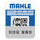 
MAHLE (MAHLE) PM2.5 air conditioning filter element with carbon LAK1355 (C200L/C260L/C grade 15-22/New E grade/No snap-on
