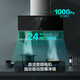 
VATTI Range Hood Kitchen Stove Three-piece Set, Top-side Double-Sucking Type 24-Cubic Large-Sucking Stove Set, Waving Induction Automatic Washing and Noise Reduction i11142 Series [Single Hood] 24-Cubic Hurricane Instant Suction 142