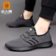 
Old man's head mesh shoes men's breathable flying mesh shoes 2025 spring and summer new outdoor travel shoes soft thick sole dad's shoes non-slip 15619 gray 40