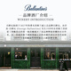 百龄坛（Ballantine`s）苏格兰调和型特醇威士忌洋酒12年英国原瓶进口跨境直採保税仓直发 百龄坛21年700ml